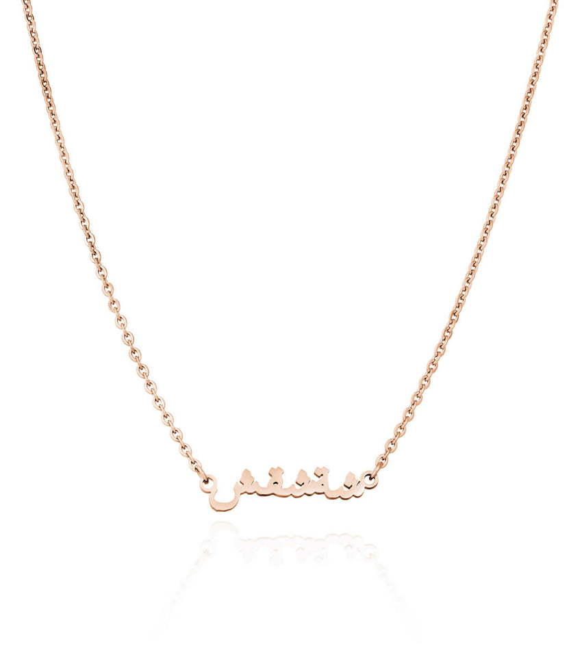 Customized Arabic Name Necklace Arabic Heart Necklace - Temu